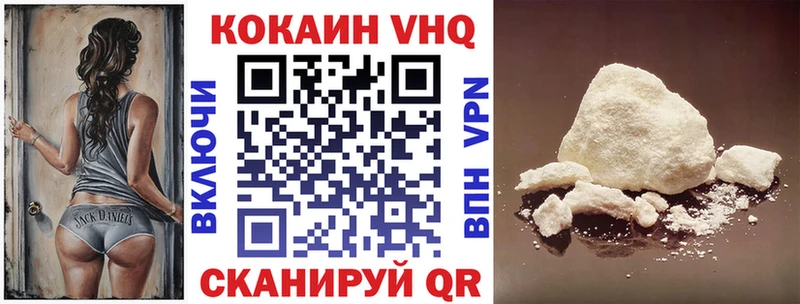 КОКАИН Эквадор Калуга