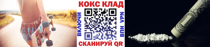 COCAIN Колумбийский Купить где Калуга