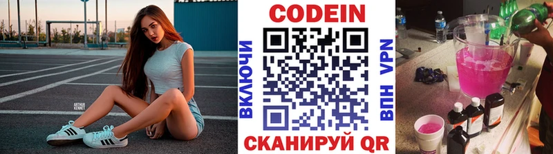 Купить закладки  Калуга  Codein Purple Drank 