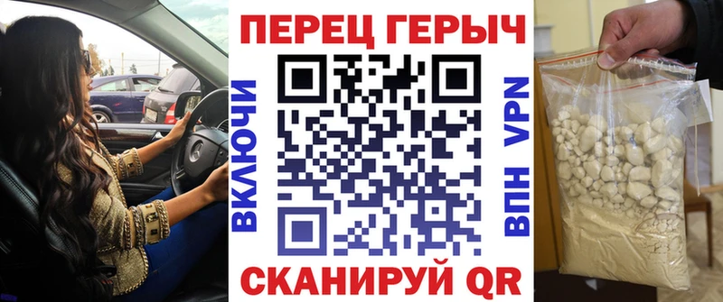 Героин хмурый  Купить где  Калуга 