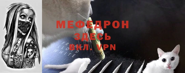 бошки Кодинск