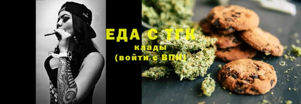 бошки Кодинск