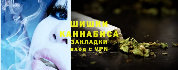 бошки Кодинск