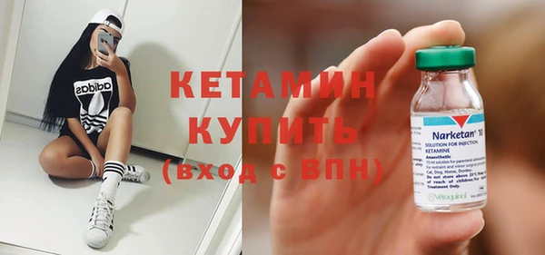 бошки Кодинск