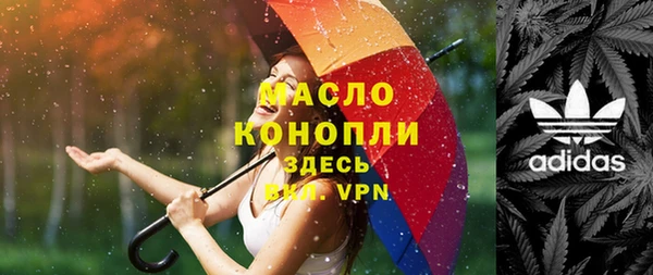 бошки Кодинск