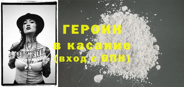 бошки Кодинск