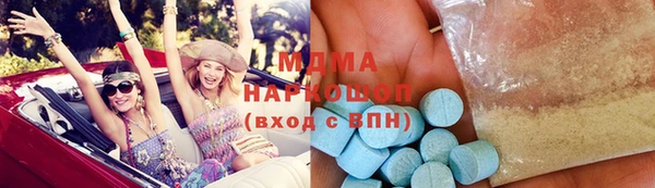 бошки Кодинск