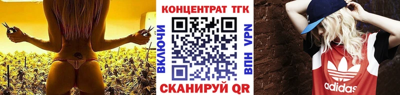Дистиллят ТГК гашишное масло  Купить где  Калуга 