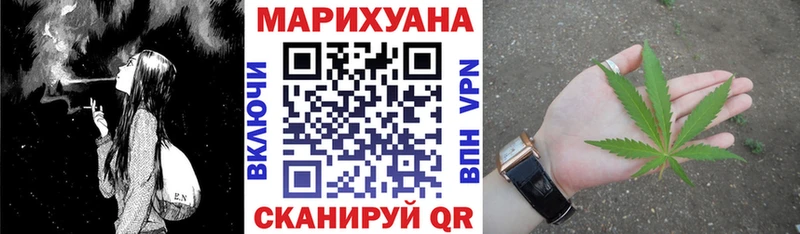 Купить закладки  Калуга  Канабис план 